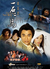 欧美一区二区在线播放